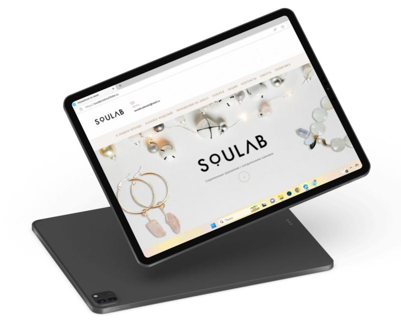 Разработка сайта на Битрикс24 для Soulab