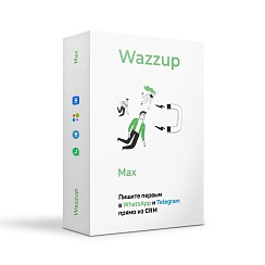 Wazzup: Max